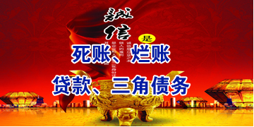 宣城要债公司
