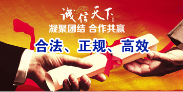 宣城讨账公司